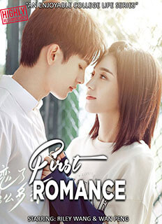 First Romance (2020) starring Riley Wang & Wan Peng