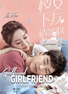 Girlfriend (2020) Chinese Drama