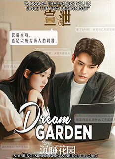Dream Garden (2021) starring Simon Gong