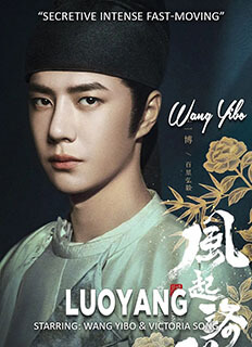 Luoyang (2021) Chinese Drama starring Wang Yibo & Victoria Song