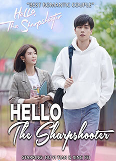 Hello the Sharpshooter (2022) starring Hu Yi Tian & Xing Fei