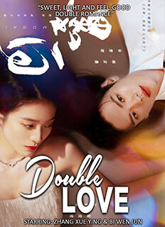 Double Love (2022) Chinese Drama
