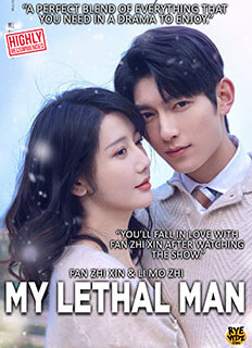 My Lethal Man (2023) Chinese Drama