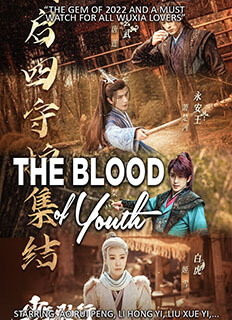 The Blood Of Youth 2022 Chinese Drama RYEVIDZ   The Blood Of Youth 2022 Chinese Drama Starring Ao Rui Peng 