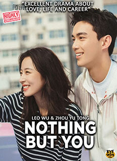 Nothing But You (2023))