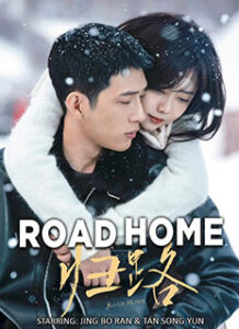 Road Home (2023) starring Jing Bo Ran