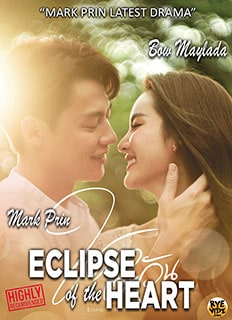 Eclipse of the Heart (2023) starring Mark Prin