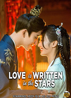 Love is Written in the Stars (2023) starring Ao Rui peng