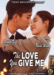 The Love You Give Me (2023) Chinese Drama