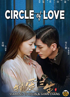 Circle of Love (2023)