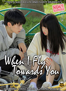 When I Fly Towards You (2023)
