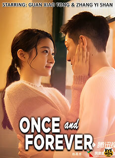 Once and Forever (2023)