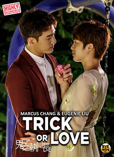 Trick or Love (2023) Chinese Drama
