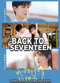 Back to Seventeen (2023)
