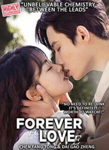 Forever Love (2023) Chinese Drama