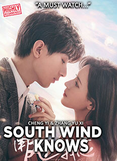 South Wind Knows (2023) Chinese Drama