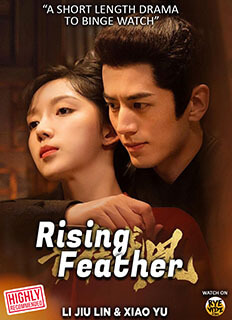 Rising Feather (2023)