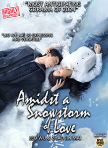 Amidst a Snowstorm of Love (2024)