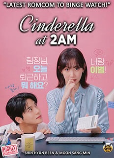 Cinderella at 2AM (2024)