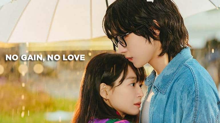 No Gain No Love (2024) KDrama