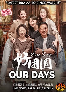 Our Days(2024)