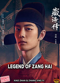 Legend of Zang Hai