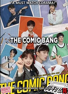 The Comic Bang