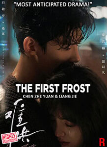 The First Frost (2025)