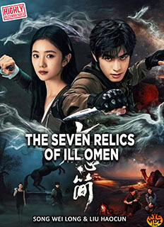 The Seven Relics of Omen (2025)