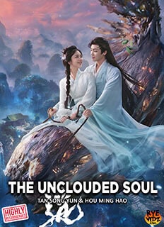 The Unclouded Soul (2025)