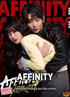 Affinity (2026)