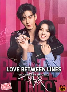 Love Between lines (2026)