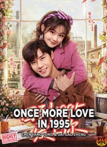 Once More Love in 1995 (2026)