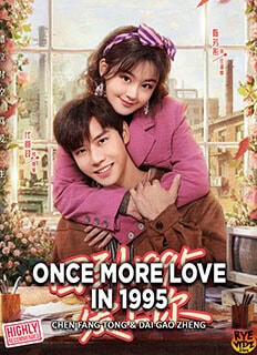 Once More Love in 1995 (2026)