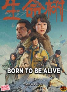 Born to Be Alive (2026)