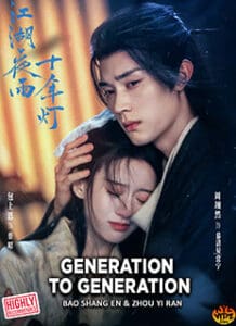 Generation to Generation (2026)