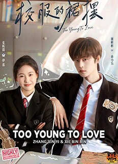 Too Young to Love (2026) Chinese Drama