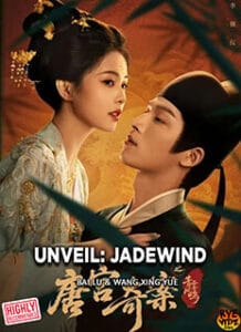 Unveil Jadewind (2026)