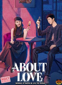 About Love (2026) Chinese Drama