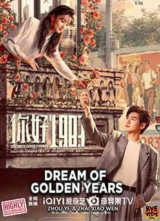 Dream of Golden Years (2026)