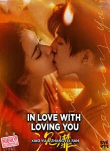 In Love With Loving You (2026) Chinese Drama