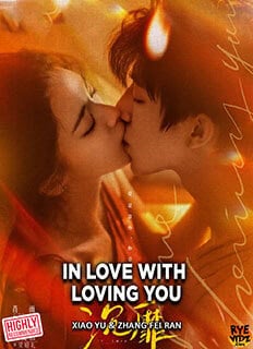 In Love With Loving You (2026) Chinese Drama