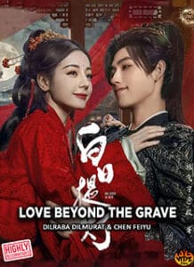 Love Beyond the Grave (2026) Chinese Drama