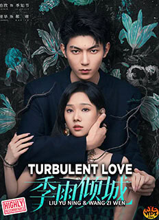 Turbulent Love (2026) Chinese Drama