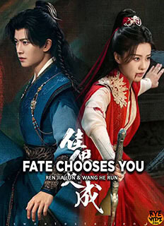 Fate Chooses You (2026) Chinese Drama