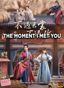 The Moment I Met You (2026)