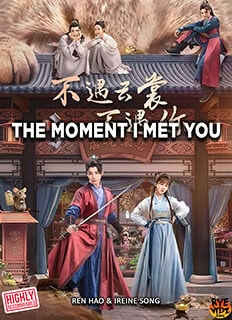 The Moment I Met You (2026)