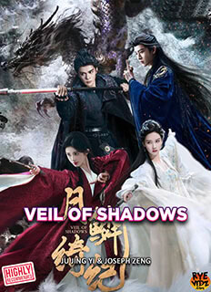 Veil of Shadows (2026) Chinese Drama