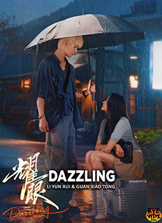 Dazzling (2026)