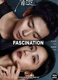 Fascination (2026) Chinese Drama